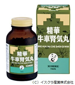 精華牛車腎気丸(せいかごしゃじんきがん)